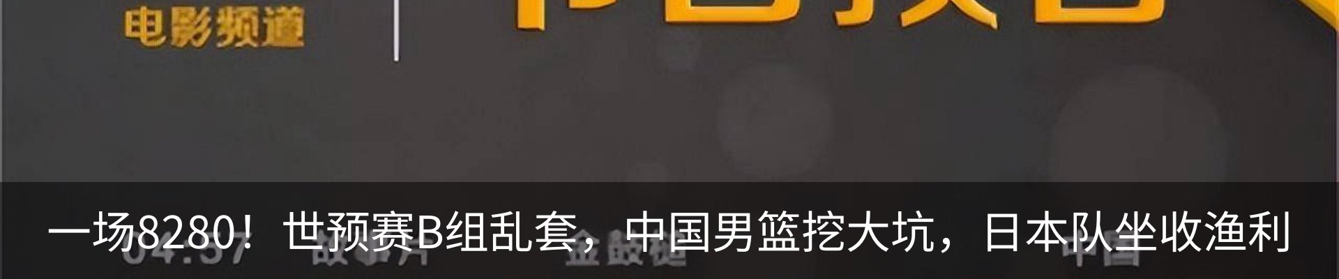热点资讯