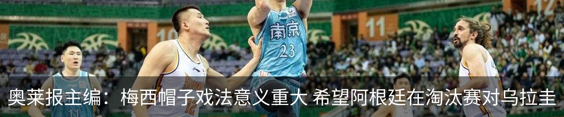 热点资讯