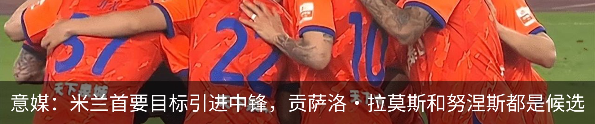 热点资讯