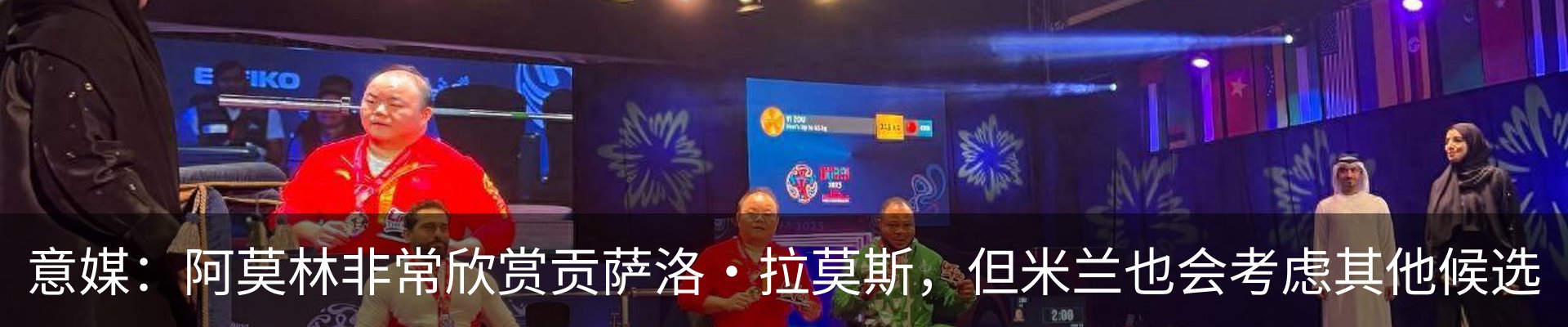 热点资讯