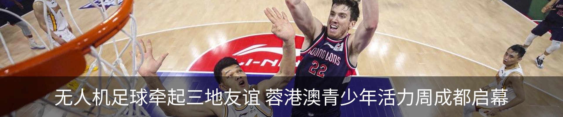 热点资讯