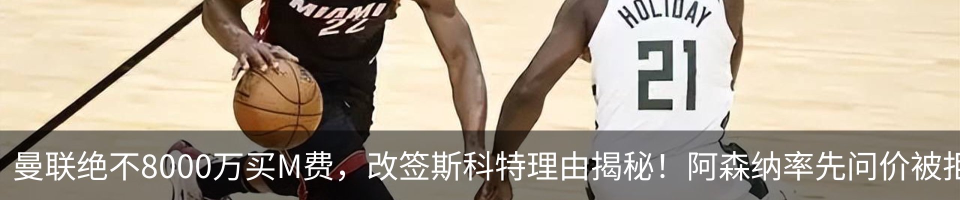 热点资讯