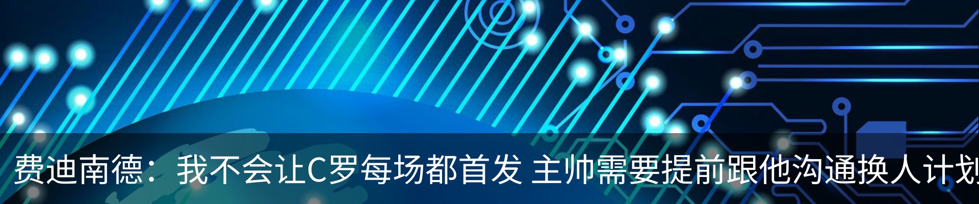 热点资讯