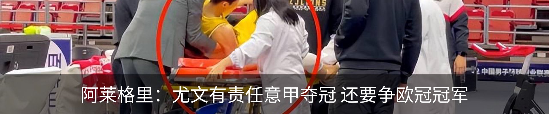 热点资讯
