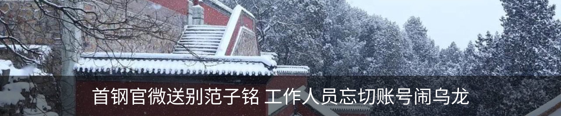 热点资讯